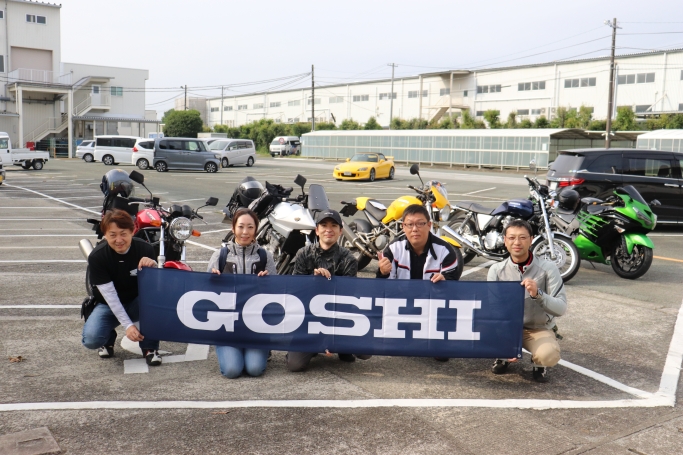 GOSHI Gallery